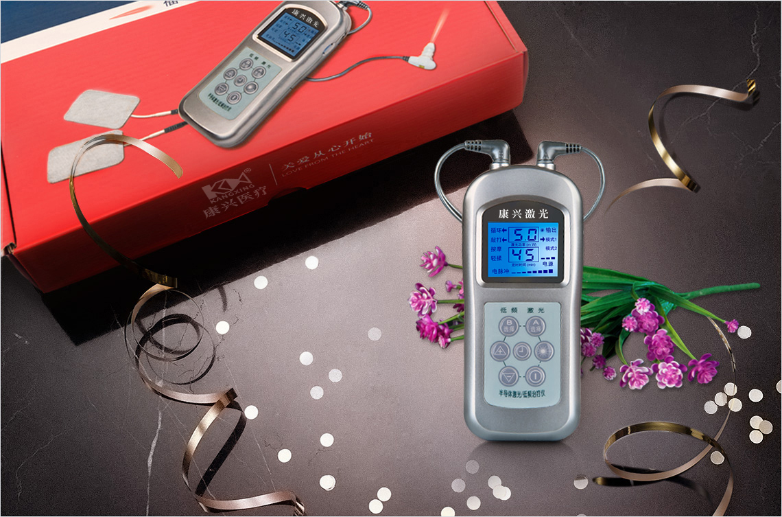 孝敬长辈关爱中老年人就送康兴三高半导体激光/低频治疗仪GX-2000A-康兴官网