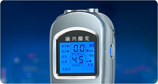 康兴三高半导体激光/低频治疗仪GX-2000A设计简洁大方符合中老年人审美-康兴官网