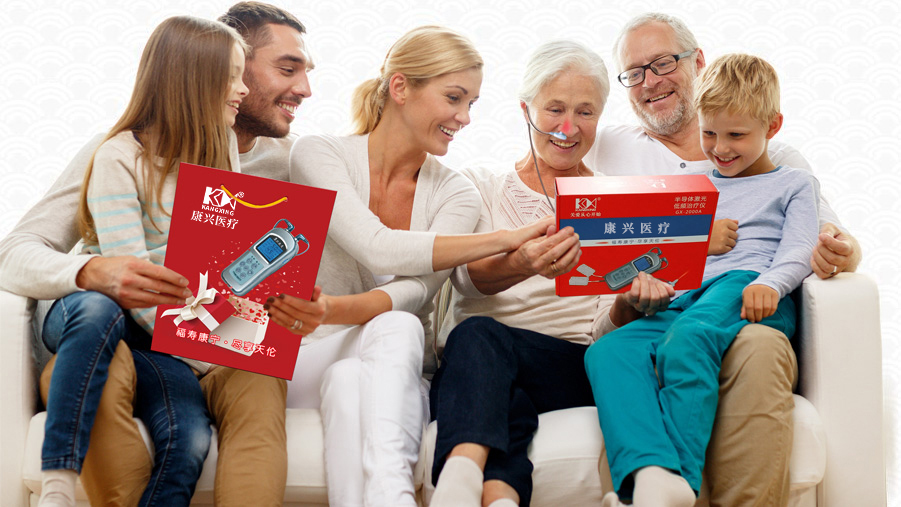 关爱中老年人健康好礼-康兴三高半导体激光/低频治疗仪GX-2000A-康兴官网