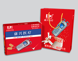 康兴半导体激光/低频治疗仪GX-2000A礼盒外观-康兴官网