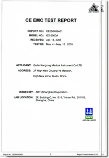 康兴三高半导体激光/低频治疗仪GX-2000A通过电磁兼容标准检测-康兴官网