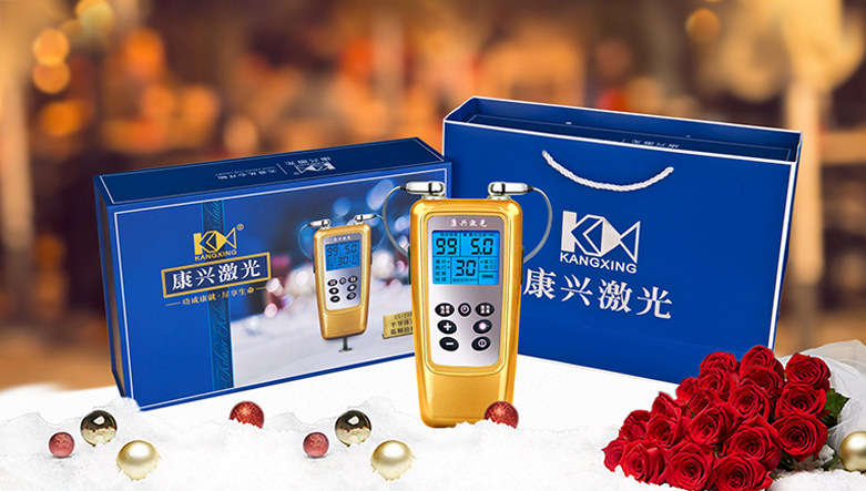 高档尊贵的礼物-康兴三高半导体激光/低频治疗仪GX-2000B-康兴官网