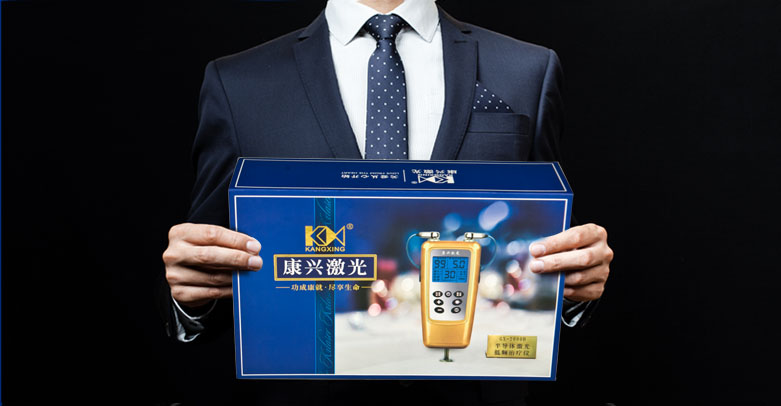 真正拿的出手的高档礼物-康兴三高半导体激光/低频治疗仪GX-2000B-康兴官网