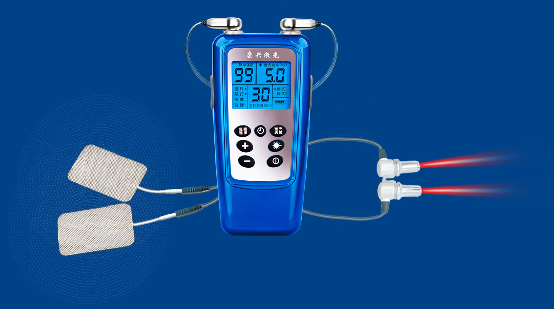 康兴三高半导体激光/低频治疗仪GX-2000B-康兴官网