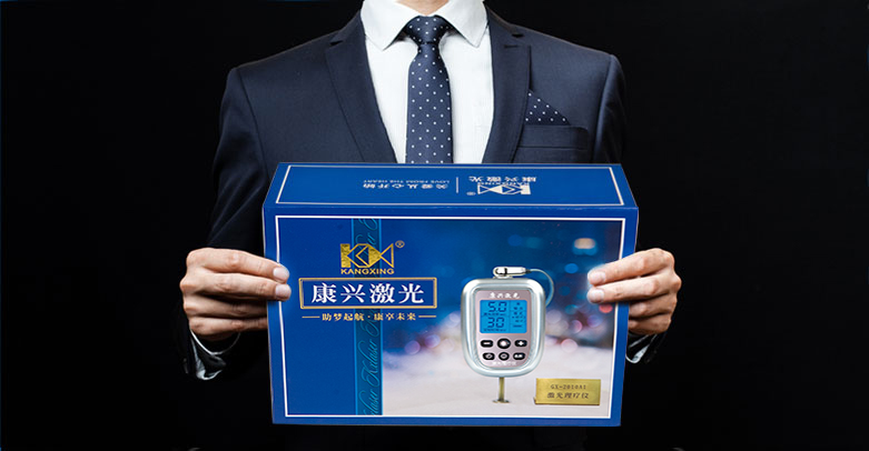 真正拿的出手的高档礼物-康兴三高激光理疗仪GX-2010A1-康兴官网