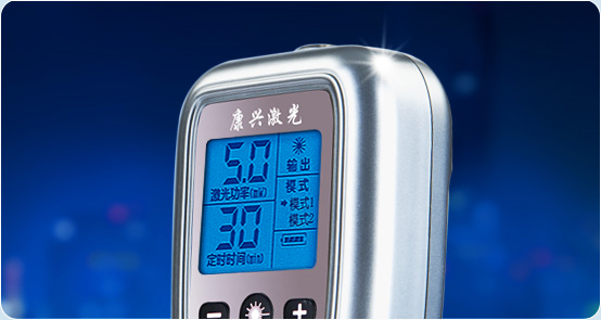 康兴三高激光理疗仪GX-2010A1机身设计唯美-康兴官网