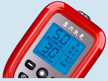 康兴三高激光理疗仪GX-2010A1至臻工艺高档优雅-康兴官网