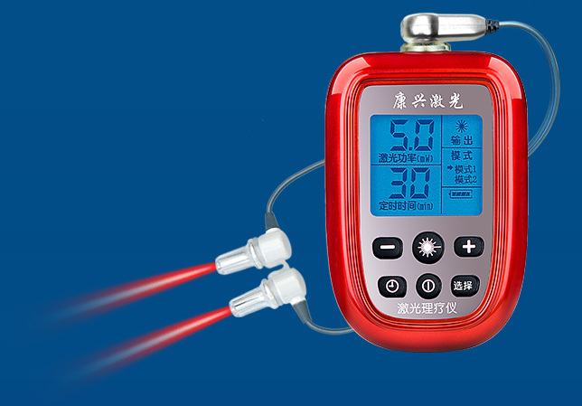 康兴三高激光理疗仪GX-2010A1-康兴官网