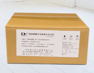 铝稼铟磷半导体激光治疗仪GX-1000C外包装-康兴官网