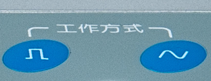 铝稼铟磷半导体激光治疗仪GX-1000C设有连续和脉冲两种方式-康兴官网