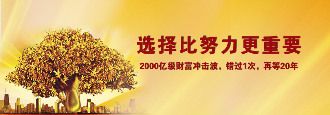 选择比努力更重要康兴激光坐浴机KX-2000A