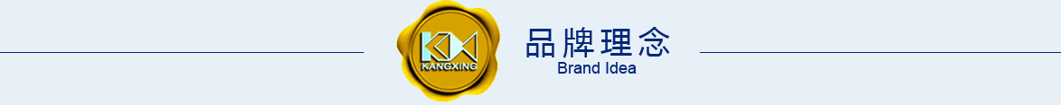 传统肛周术后中药坐浴到激光一体化坐浴机KX2000A进化史-康兴官网