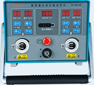 氦氖激光多功能治疗仪KX-350-2B电源、外壳、支架、电路板等采用高端材料-康兴官网
