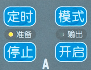 氦氖激光多功能治疗仪KX-350-2B超大按键舒适耐磨-康兴官网