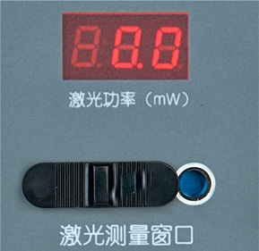 氦氖激光多功能治疗仪KX-350-2B激光输出功率可调-康兴官网