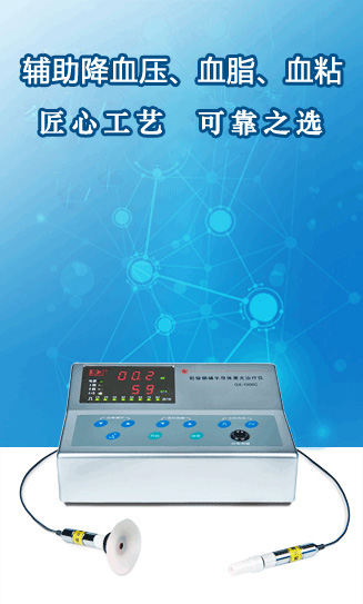 心血管内科康复理疗设备，首选康兴高端医用医疗器械-铝镓铟磷半导体激光治疗仪