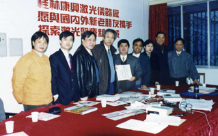 发展知识经济,保护知识产权-康兴医疗器械官网 发展知识经济,保护知识产权-康兴医疗器械官网