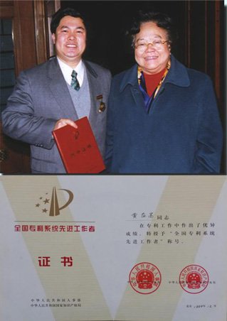 依靠自主知识产权发展激光医学事业