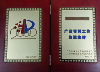 坚持技术创新-康兴医疗器械官网 坚持技术创新-康兴医疗器械官网