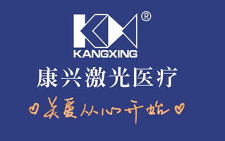 华体会平台医疗器械有限公司 华体会平台医疗器械有限公司