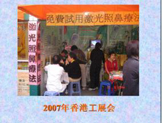 交流与合作-康兴医疗器械官网 交流与合作-康兴医疗器械官网