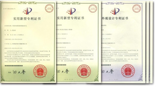 康兴医疗获得国家四项外观设计专利 康兴医疗获得国家四项外观设计专利