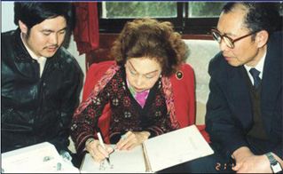 陈香梅女士莅临康兴 陈香梅女士莅临康兴