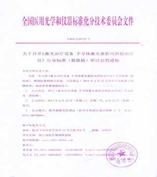 自强不息 继往开来-康兴医疗器械官网 自强不息 继往开来-康兴医疗器械官网