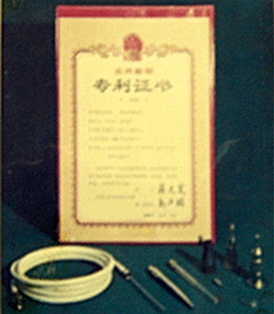 专利证书-康兴医疗器械官网 专利证书-康兴医疗器械官网