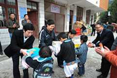 康兴激光慈善关爱