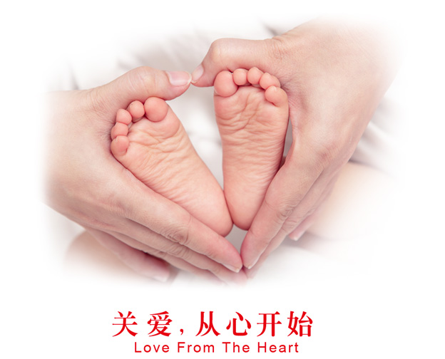 康兴品牌理念:关爱从心开始 康兴品牌理念:关爱从心开始