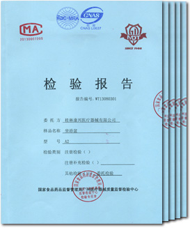 通过生物相容性检测-康兴医疗器械官网 通过生物相容性检测-康兴医疗器械官网