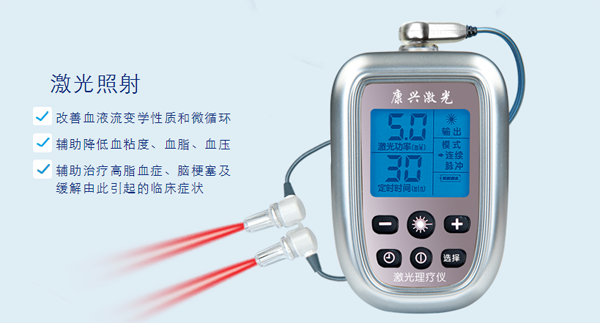 生活中哪些现象说明你的血液粘稠?-康兴激光理疗仪-康兴医疗器械官网 生活中哪些现象说明你的血液粘稠?-康兴激光理疗仪-康兴医疗器械官网