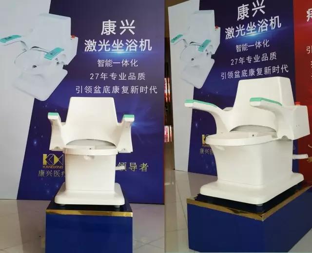 第四届中国中西医结合肛肠会-南宁-激光坐浴机-康兴医疗官网 第四届中国中西医结合肛肠会-南宁-激光坐浴机-康兴医疗官网