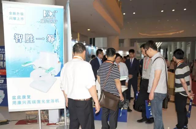 第四届中国中西医结合肛肠会-南宁-激光坐浴机-康兴医疗官网 第四届中国中西医结合肛肠会-南宁-激光坐浴机-康兴医疗官网