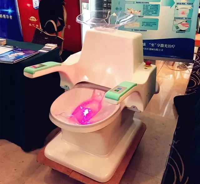 康兴高端激光坐浴机--盆底康复智能时代的经典之作!-康兴医疗器械官网 康兴高端激光坐浴机--盆底康复智能时代的经典之作!-康兴医疗器械官网