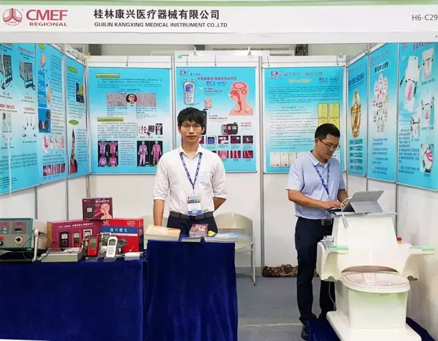 第十七届全国医疗器械博览会-康兴医疗官网 第十七届全国医疗器械博览会-康兴医疗官网