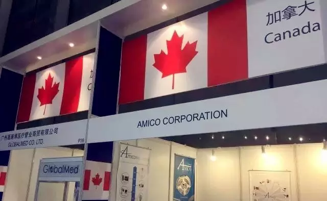 第76届中国国际医疗器械(秋季)博览会-康兴医疗器械官网 第76届中国国际医疗器械(秋季)博览会-康兴医疗器械官网