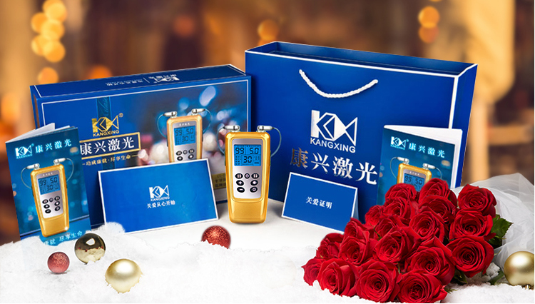 教师节礼物康兴半导体激光低频治疗仪GX-2000B-康兴医疗器械官网 教师节礼物康兴半导体激光低频治疗仪GX-2000B-康兴医疗器械官网