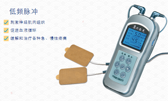 你了解你的颈椎腰肩腿痛分为哪些类型?-康兴官网 你了解你的颈椎腰肩腿痛分为哪些类型?-康兴官网