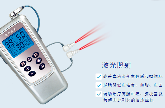 什么是医用强激光和弱激光?-康兴医疗器械官网 什么是医用强激光和弱激光?-康兴医疗器械官网