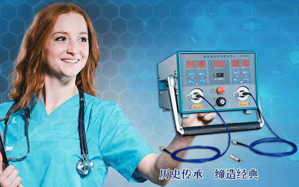 康兴氦氖激光多功能治疗仪KX-350-2B 康兴氦氖激光多功能治疗仪KX-350-2B