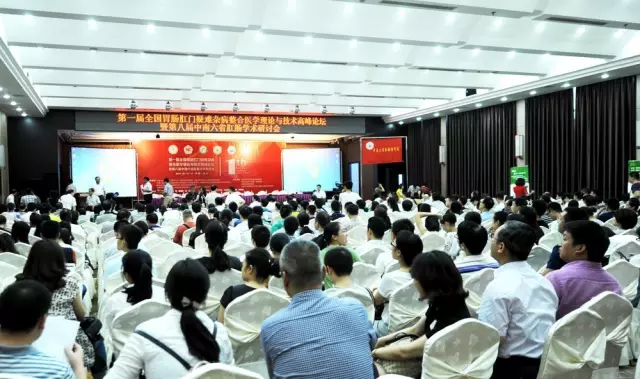 康兴高端激光坐浴机︱用智能将中西医完美结合-康兴医疗器械官网 康兴高端激光坐浴机︱用智能将中西医完美结合-康兴医疗器械官网