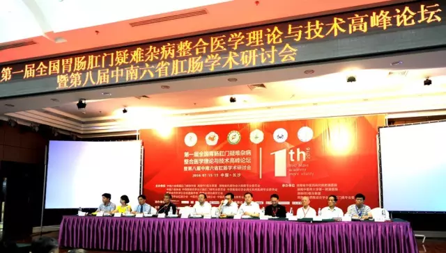 康兴高端激光坐浴机︱用智能将中西医完美结合-康兴医疗器械官网 康兴高端激光坐浴机︱用智能将中西医完美结合-康兴医疗器械官网