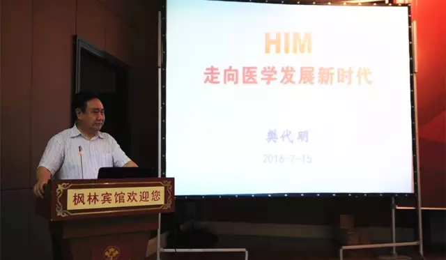 康兴高端激光坐浴机︱用智能将中西医完美结合-康兴医疗器械官网 康兴高端激光坐浴机︱用智能将中西医完美结合-康兴医疗器械官网