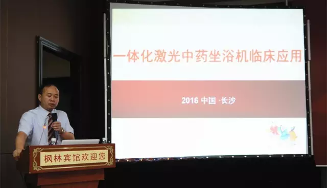 康兴高端激光坐浴机︱用智能将中西医完美结合-康兴医疗器械官网 康兴高端激光坐浴机︱用智能将中西医完美结合-康兴医疗器械官网