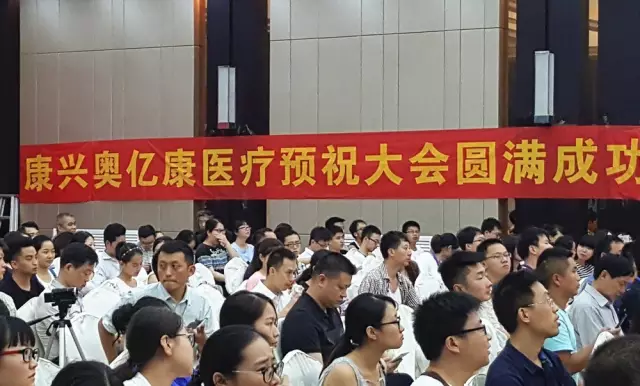 康兴高端激光坐浴机︱用智能将中西医完美结合-康兴医疗器械官网 康兴高端激光坐浴机︱用智能将中西医完美结合-康兴医疗器械官网