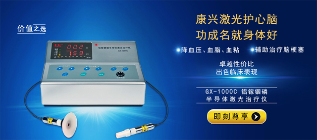 5b48482a83664.jpg 产品与解决方案医用产品铝镓.jpg