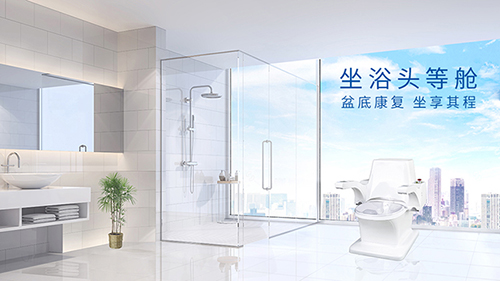 坐浴机、激光坐浴- 康兴医疗器械官网.jpg 坐浴机、激光坐浴- 康兴医疗器械官网.jpg