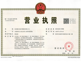 6448d13d62c83.jpg 5eb27ff79d187.jpg